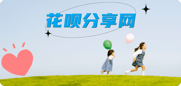 株洲信用卡取现商家秒到账(24小时秒回商家)
